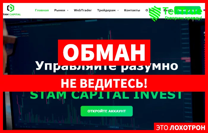 Stam Capital Invest