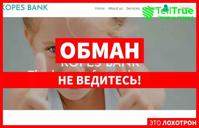Kopes Bank