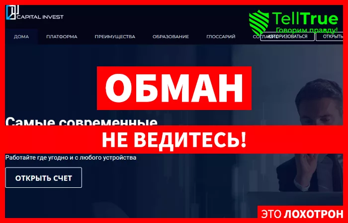 Capital Invest