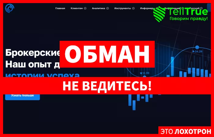 Cointology