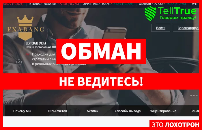 FXABANC