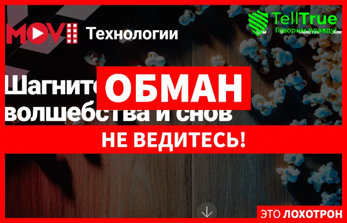 MOVII (movii2u.com)