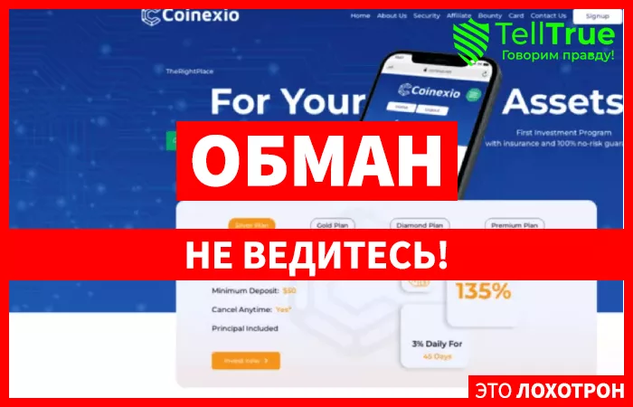 Coinexio Limited (coinexio.net)