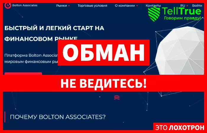 Bolton Associates