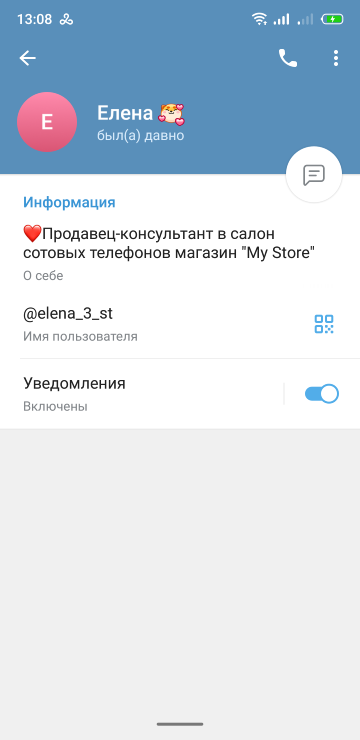 My-Store (t.me/my_store_mi) обманывают через Телеграм 