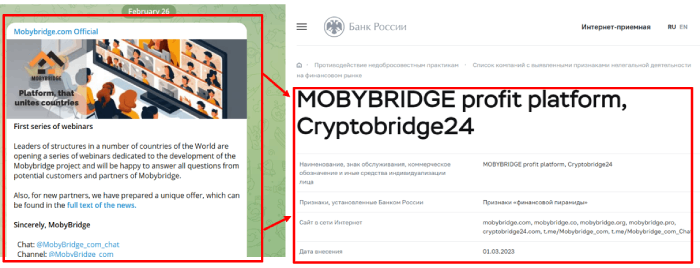 Официальный сайт Mobybridge.com канал финансовой пирамиды 