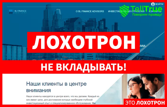 BLFinance