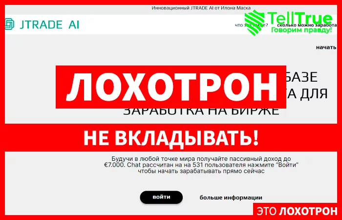 JTRADE AI