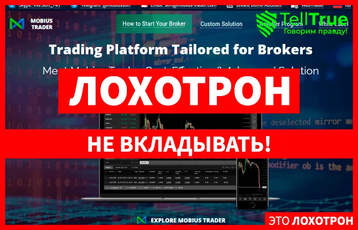 Mobius Soft Ltd