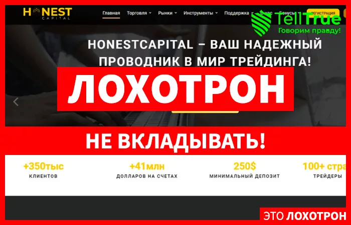 HonestCapital