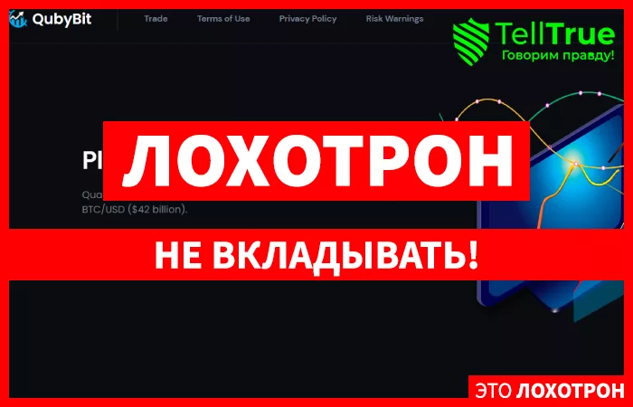 QubyBit