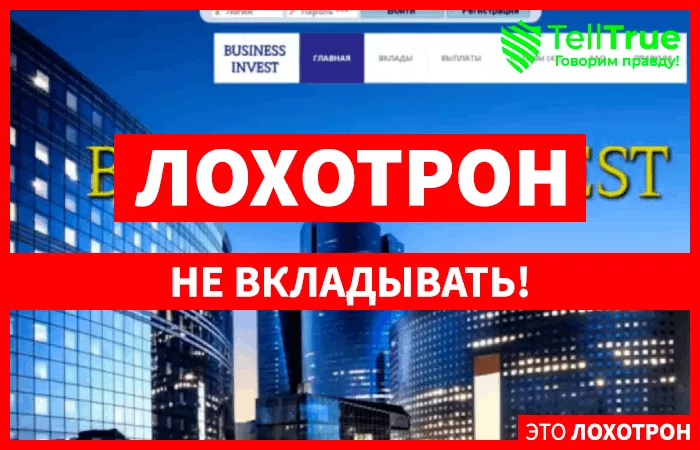 Business-Invest (business-invest.su)