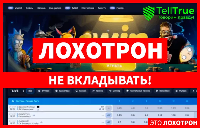 1win ставки на спорт онлайн (1wpyq.top)