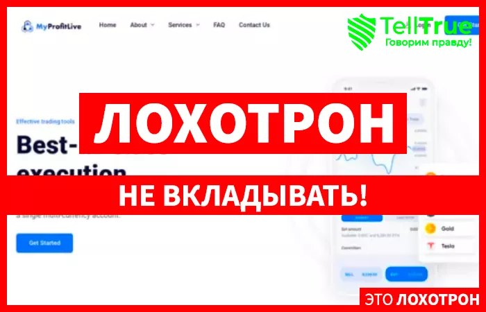 Myprofitlive (myprofitlive.com)