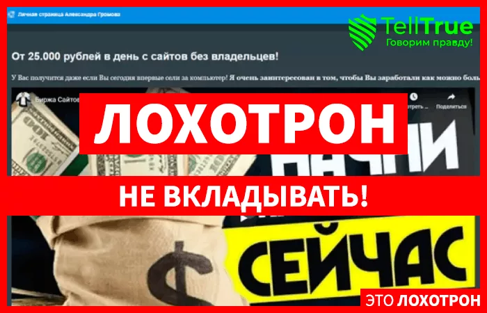 Аукцион брошенных сайтов (coins-oplat18.xyz)