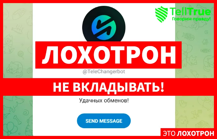 TeleChanger