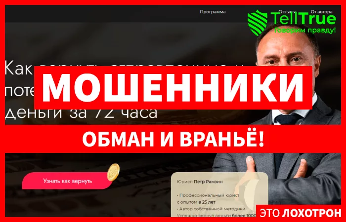 МЕГАПОЛИС ФИНАНС