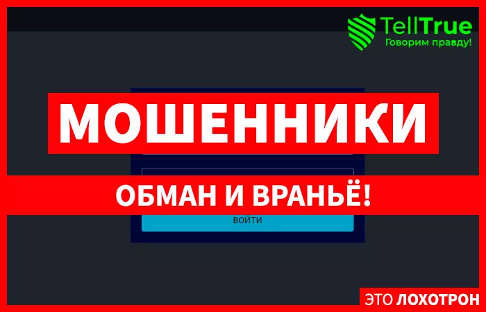 Ifp-trading