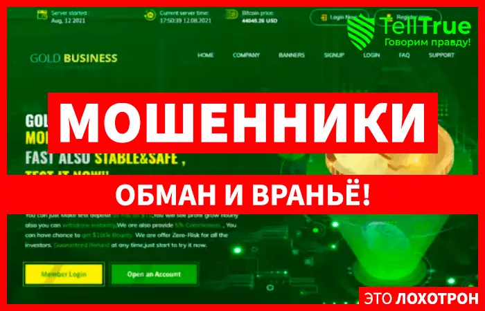 Gold Business Limited (goldbusiness.club)