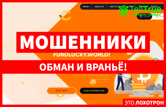Fundlucky Limited (fundlucky.world)
