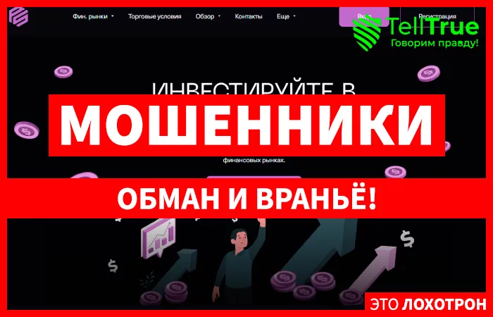 ProuSoft