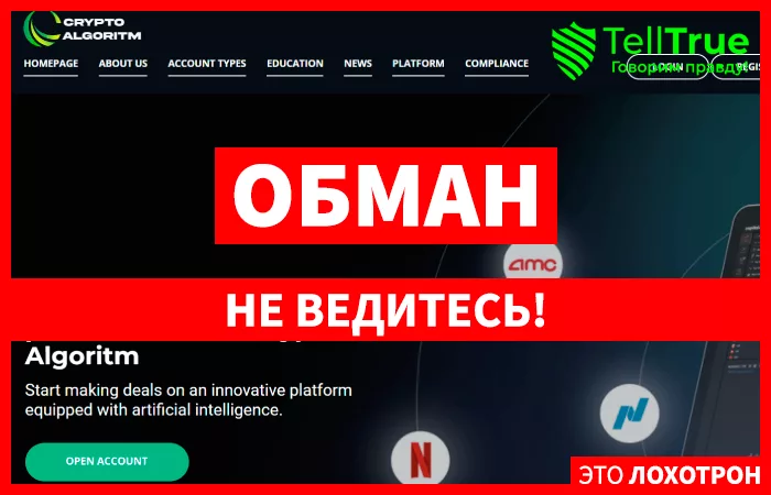 Crypto Algoritm