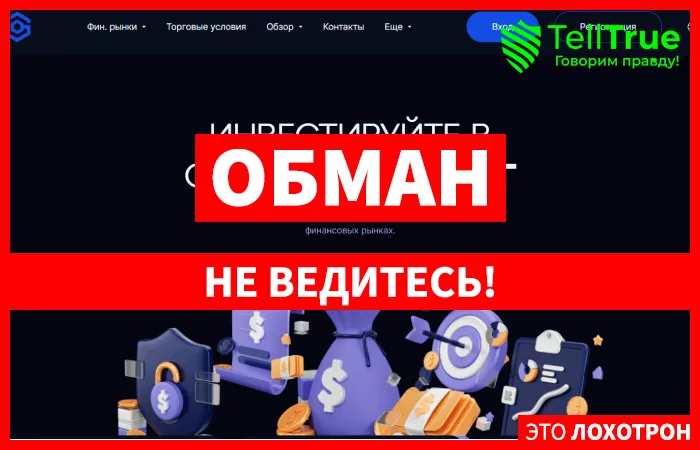 Breals Global