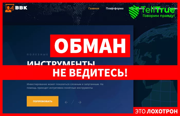 BBK Finance
