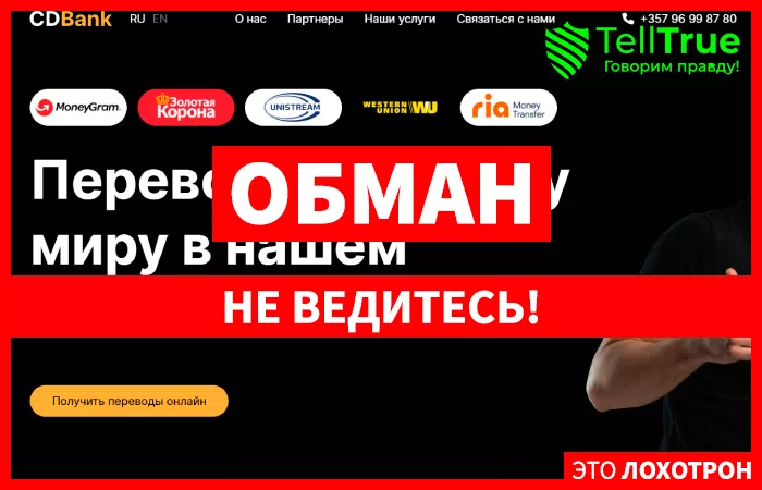 CDBank