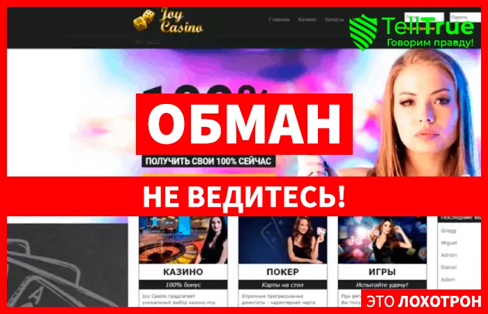 Фальшивое казино для игры в рулетку (rox-casino24.com)