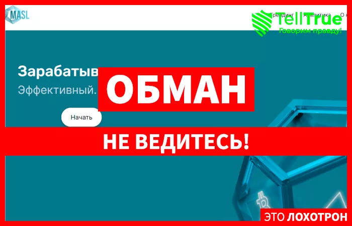 MASL