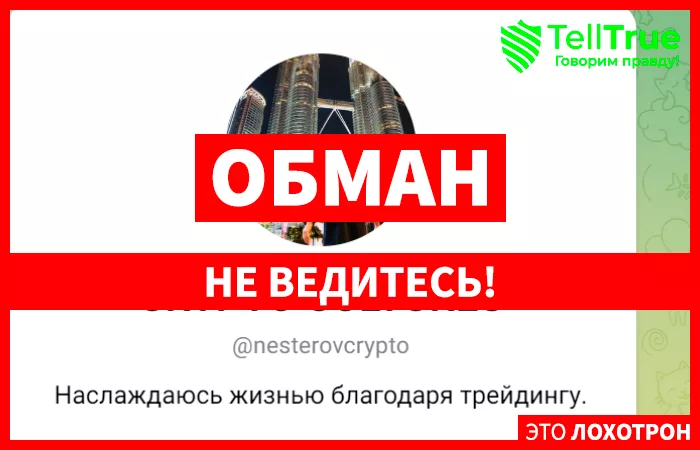 CRYPTO CULTURES