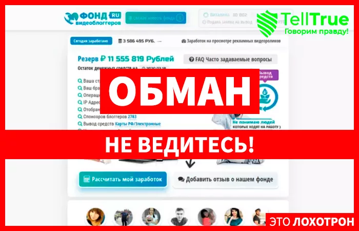 Видеоблоггеры выплачивают деньги (gbm.broyfince.bar)