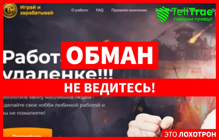 Goldberg (goldbergrmt.com)