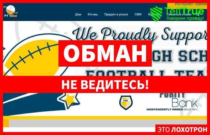 Purity Trade Global Bank (puritytradegb.com)