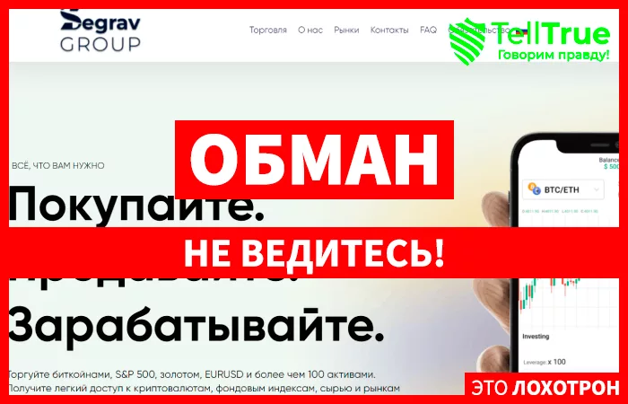 Segrav Group