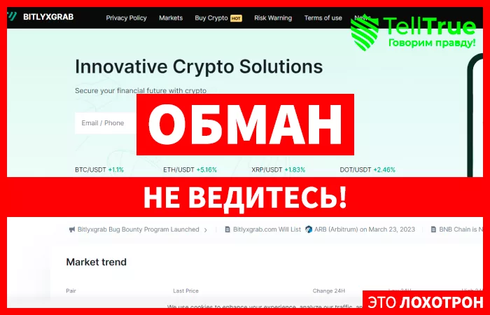 Bitlyxgrab