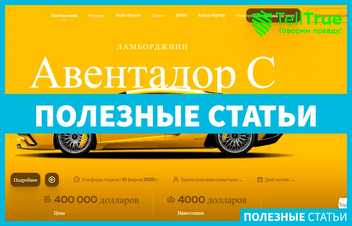 Shuttle Rent (shuttle.rent)