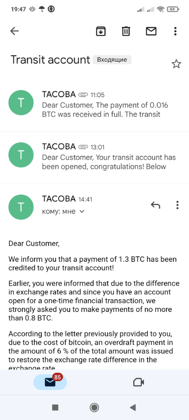 tacom.org банк мошенников 