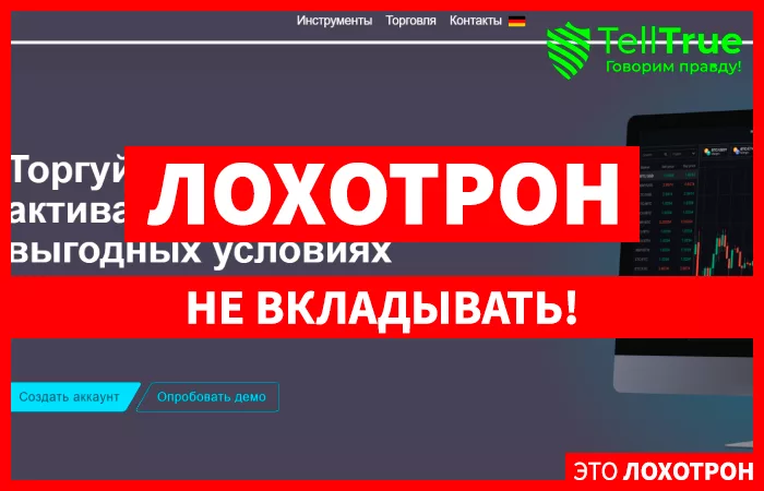 Westex FX