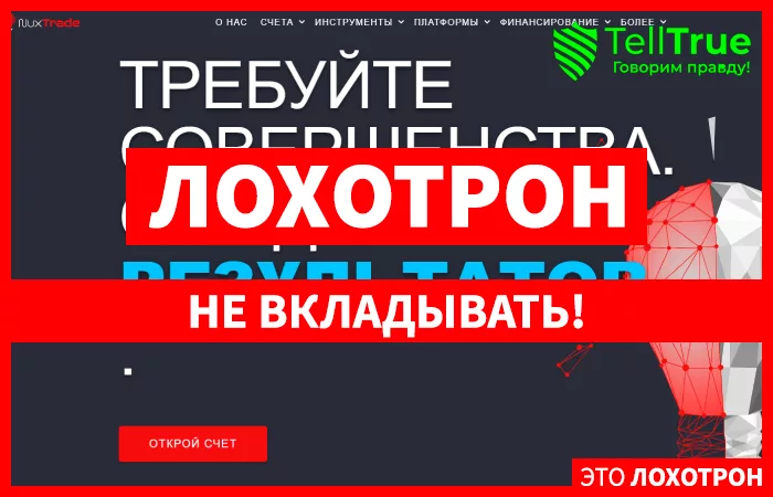 NuxTrade