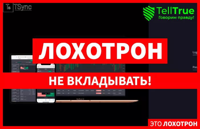 TSyns