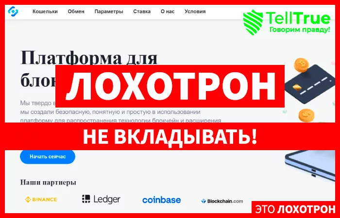 Bitoptix