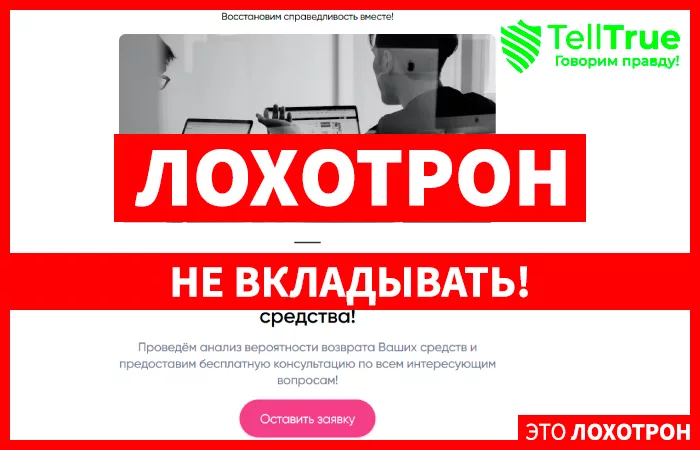 КА “ТЕЗИС”