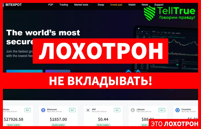 Bitexpot
