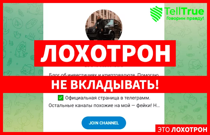 Евгений Потапов