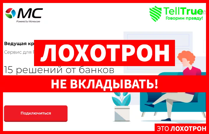 Moneycare (moneycare.su)