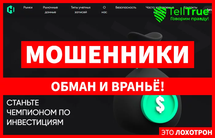 ONEWEB GH