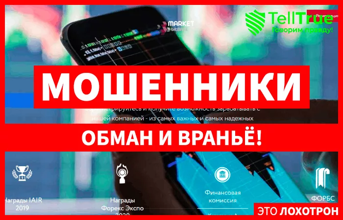 MARKETBITBASE