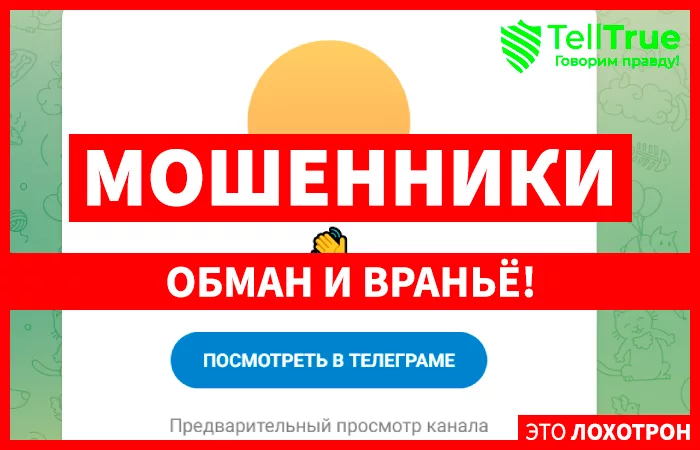 Деньги не проблема